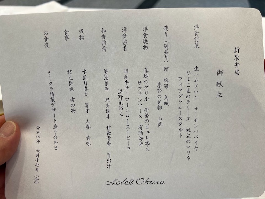 f:id:Toshibo:20220626084135j:image f:id:Toshibo:20220626084135j:image