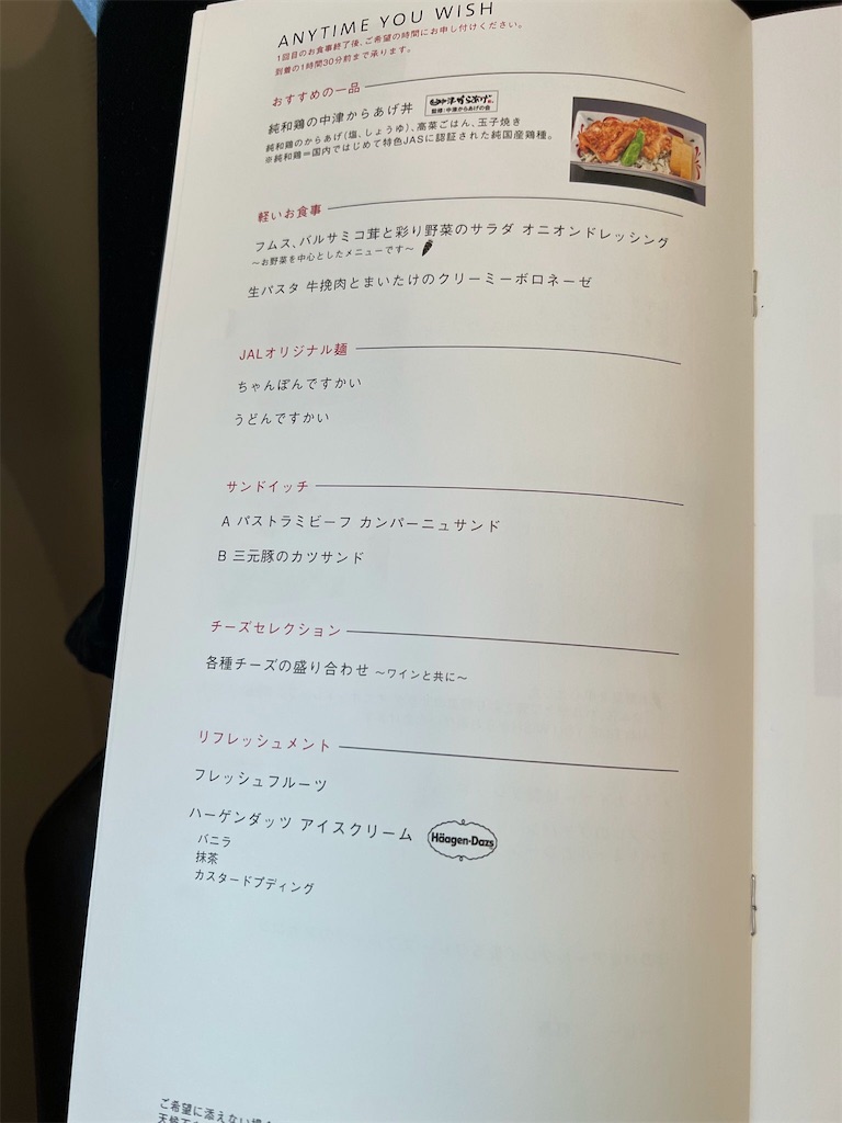 f:id:Toshibo:20220628073921j:image f:id:Toshibo:20220628073921j:image