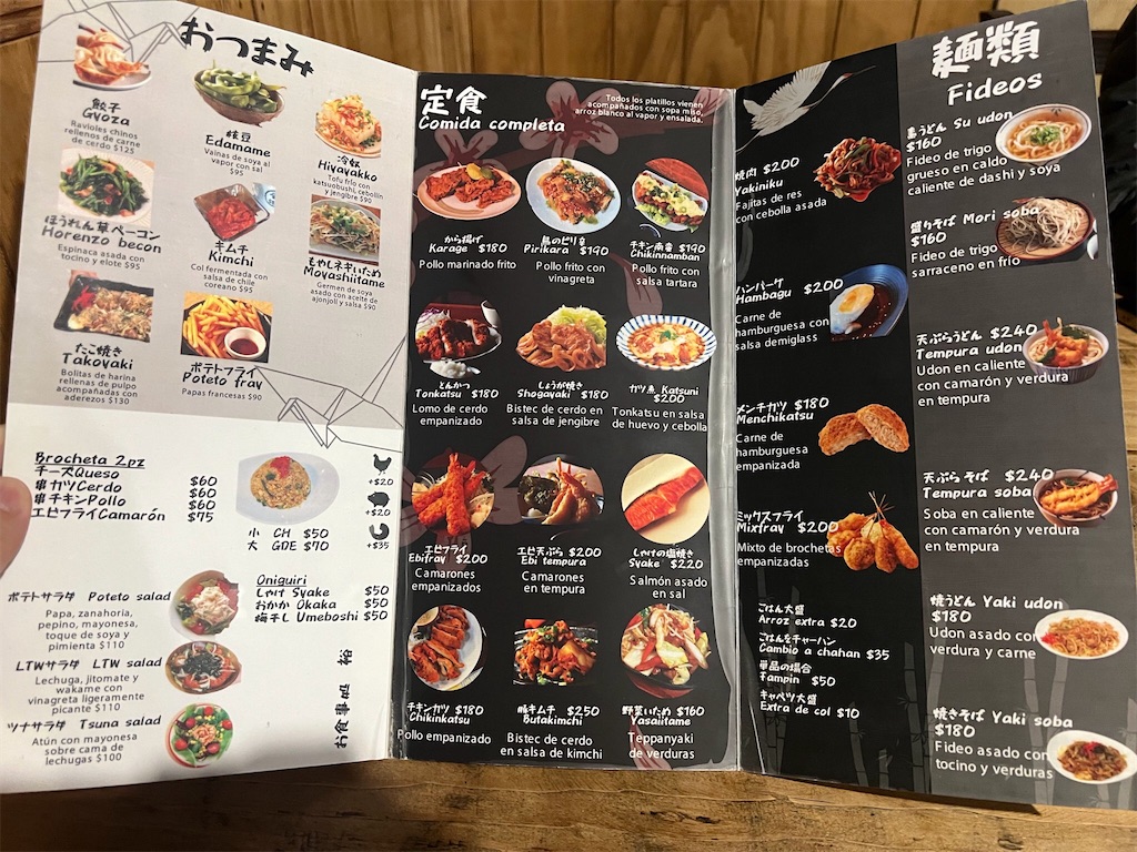 f:id:Toshibo:20221107093946j:image f:id:Toshibo:20221107093946j:image