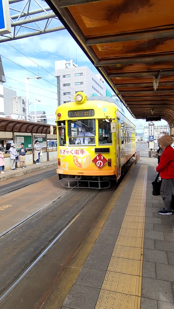 西日本初の鉄印帳エリア版がついに登場！！中国・四国地方の鉄道