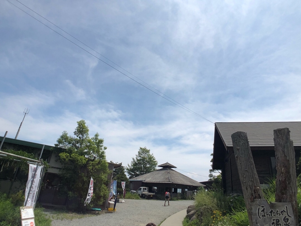 ほったらかし温泉