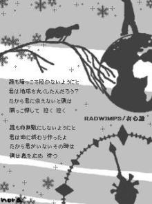 有心論 考察1 左心房 が生み出す世界観 Wimper必見 梅の頭の中の練り消し