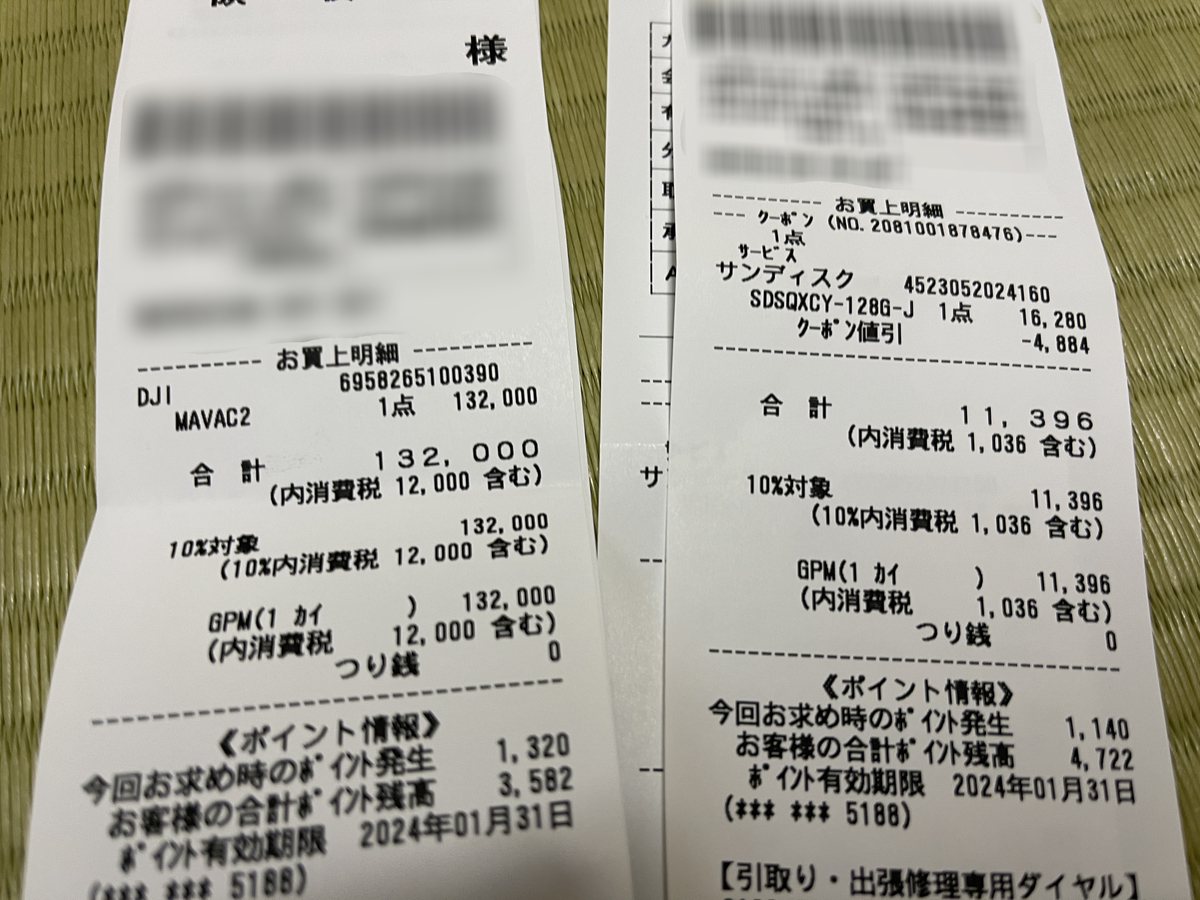 f:id:Totosango:20220103002603j:plain