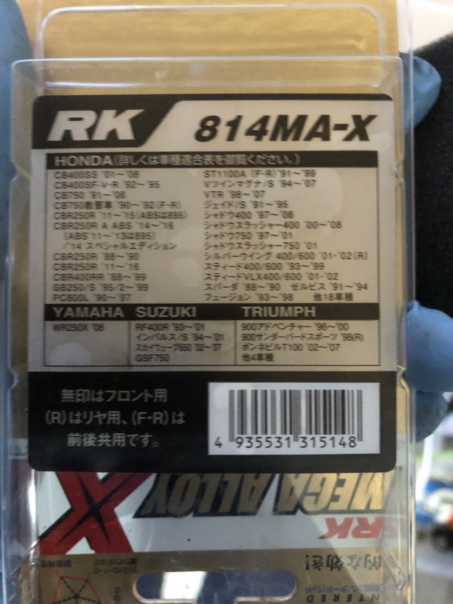 f:id:Tottetsuketa:20210314233105j:plain