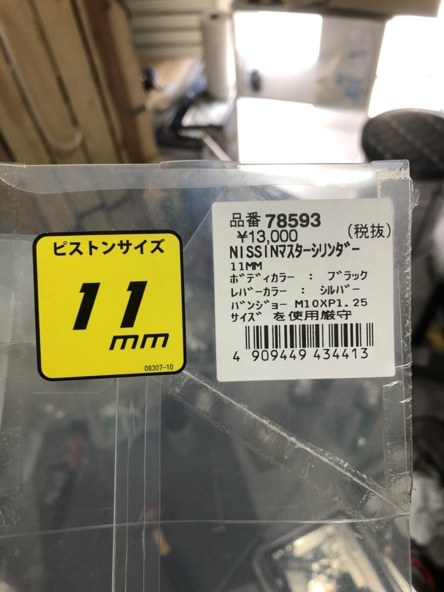 f:id:Tottetsuketa:20210314233133j:plain