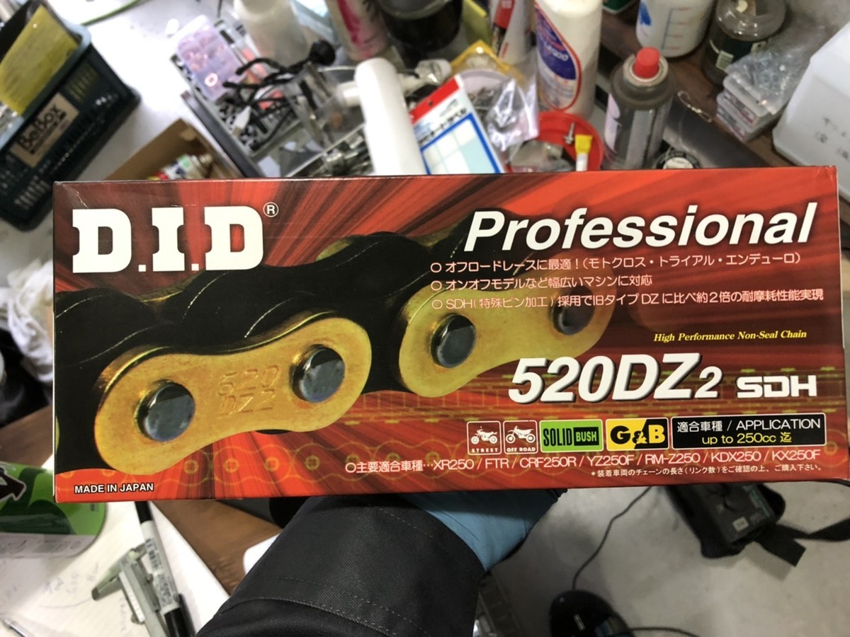 Cbr250r Mc41 リアブレーキメンテ チェーン交換 フォークオイル交換など Tottetsuketa S Diary