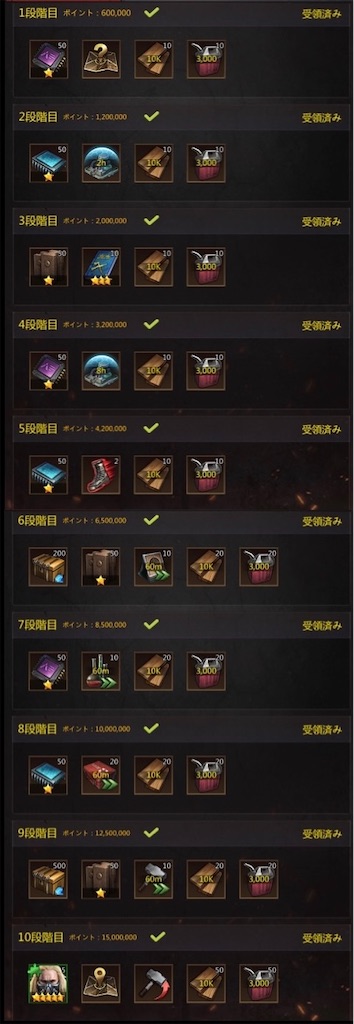 f:id:Tottyo:20210905195619j:plain