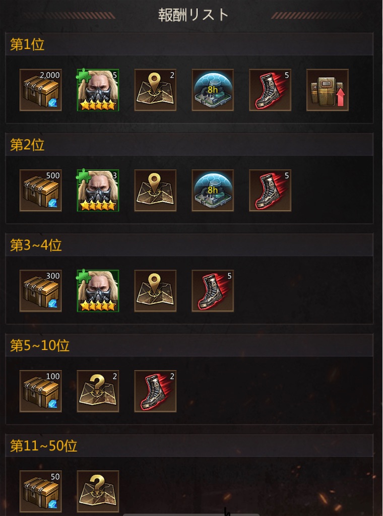 f:id:Tottyo:20210905200755j:plain