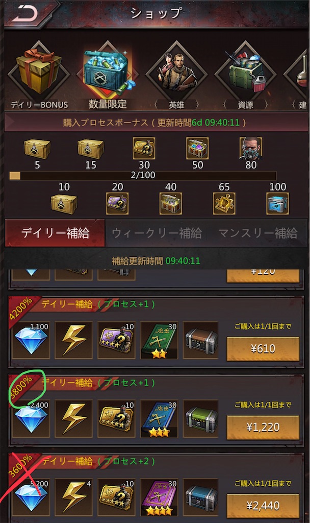 f:id:Tottyo:20210913232243j:image