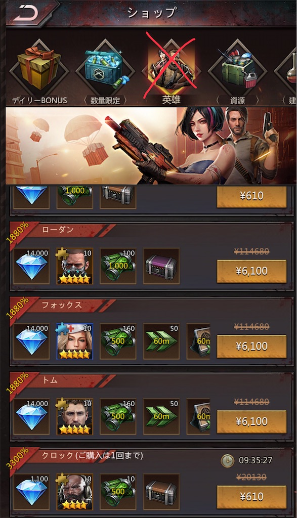 f:id:Tottyo:20210913232648j:image