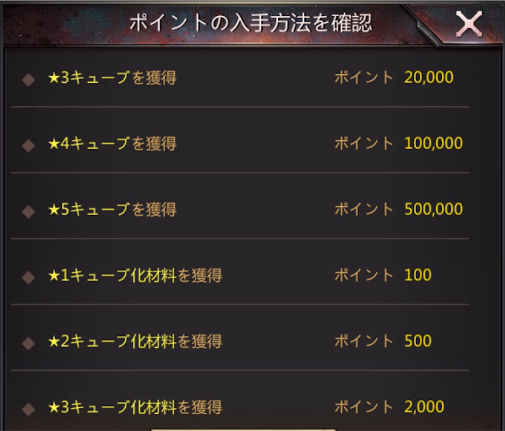 f:id:Tottyo:20210923193853j:plain