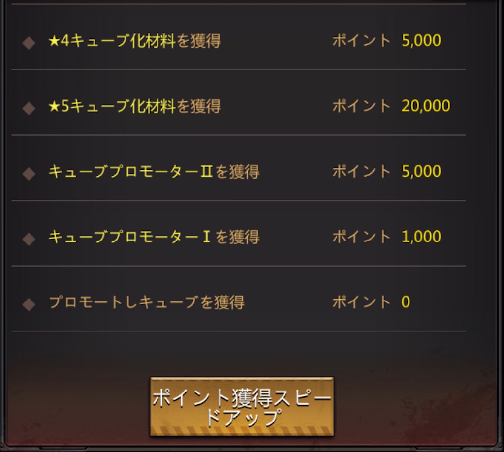 f:id:Tottyo:20210923193856j:plain