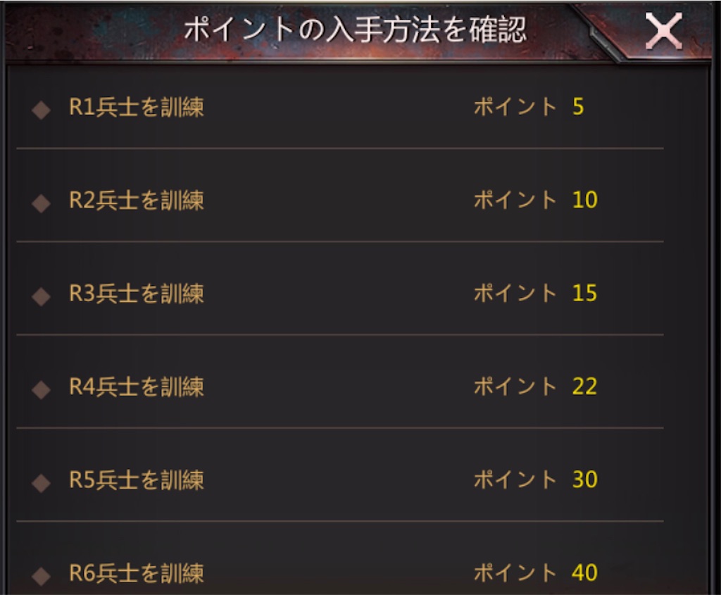 f:id:Tottyo:20210926234356j:plain