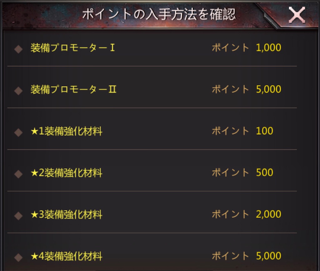 f:id:Tottyo:20210927000130j:plain