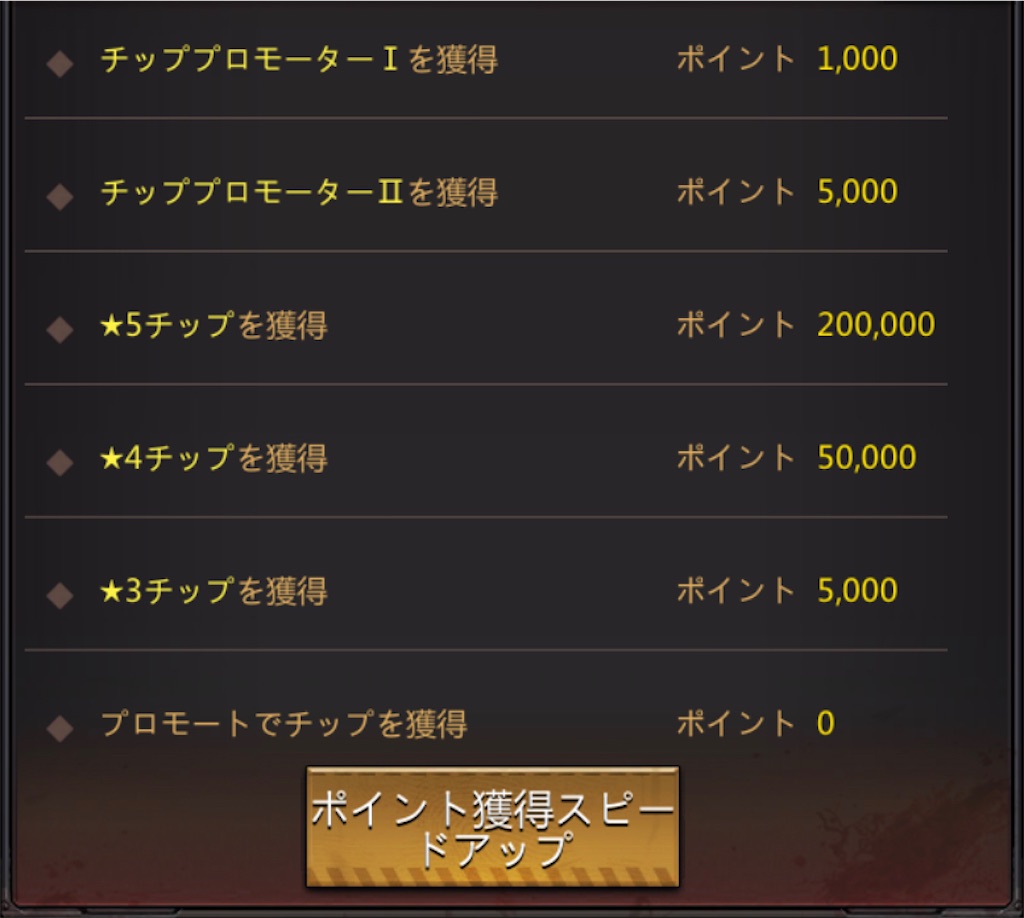 f:id:Tottyo:20210927000643j:plain