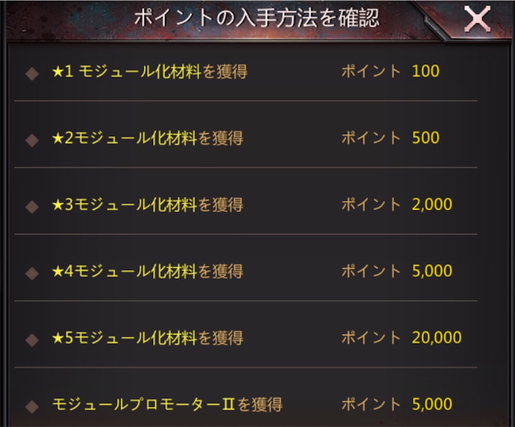 f:id:Tottyo:20210927001937j:plain