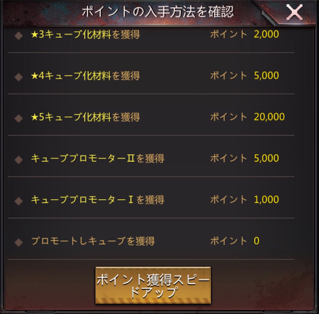 f:id:Tottyo:20210927001942j:plain