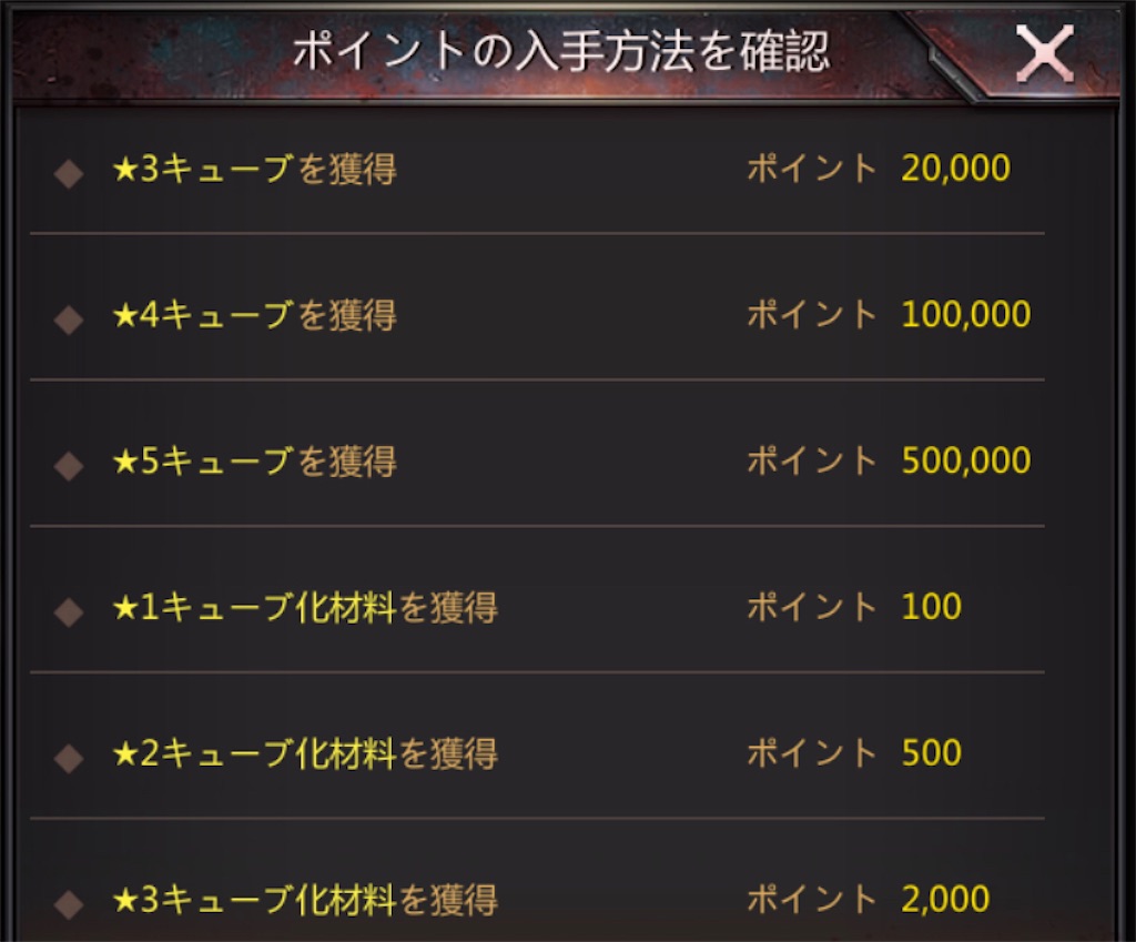 f:id:Tottyo:20210927001945j:plain