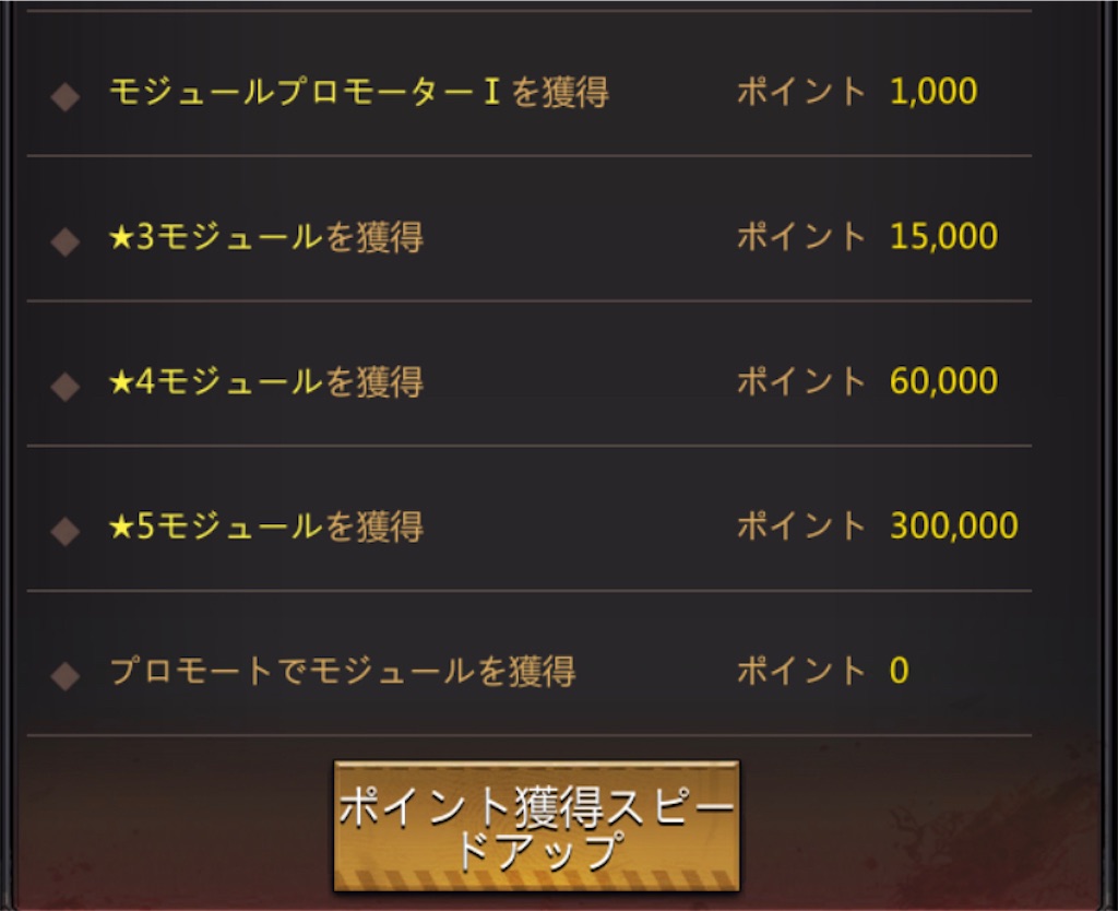 f:id:Tottyo:20210927001950j:plain