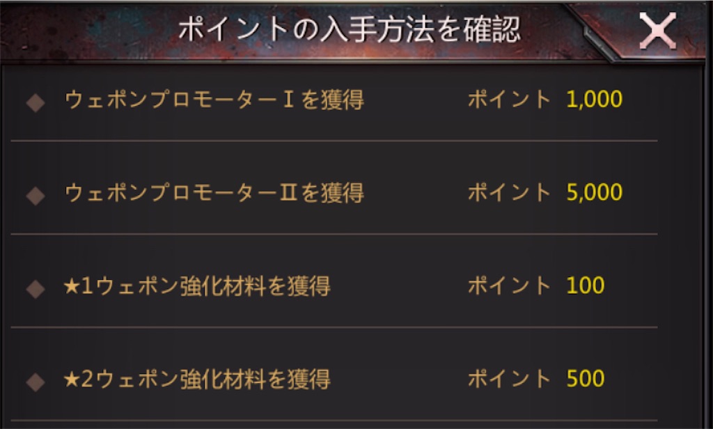 f:id:Tottyo:20210927002830j:plain