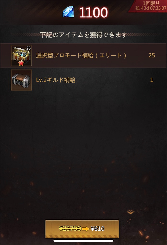 f:id:Tottyo:20210927013324j:plain