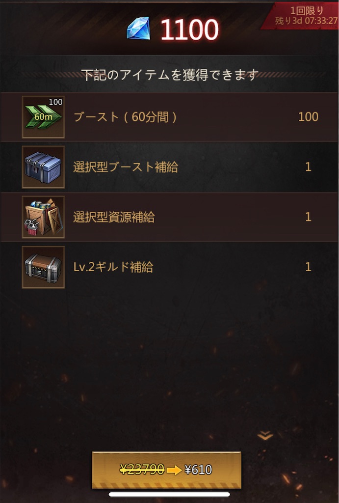 f:id:Tottyo:20210927013326j:plain