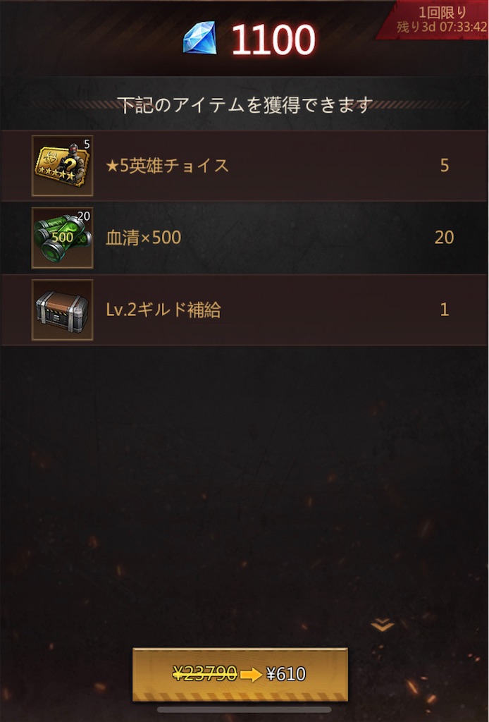 f:id:Tottyo:20210927013329j:plain