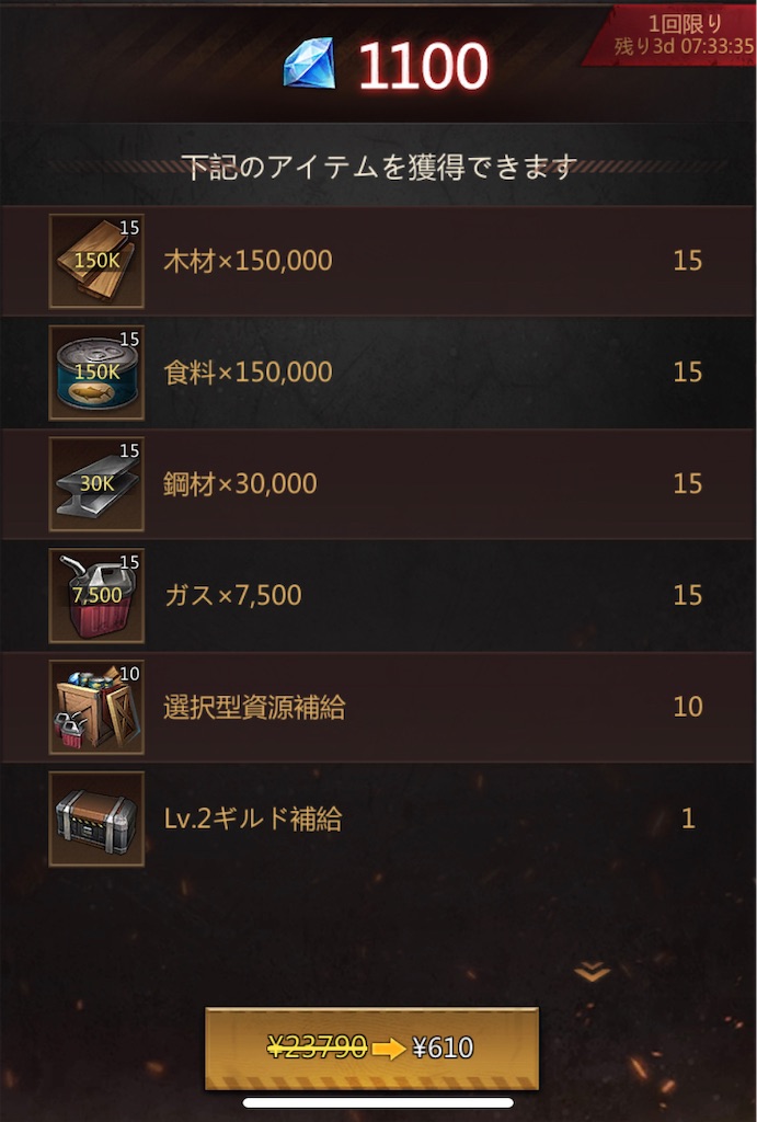 f:id:Tottyo:20210927013331j:plain