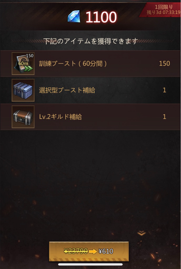 f:id:Tottyo:20210927013333j:plain