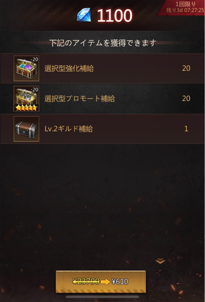 f:id:Tottyo:20210927013336j:plain