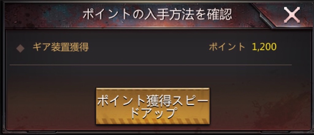 f:id:Tottyo:20210929175827j:image