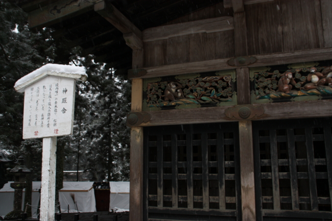 f:id:TouhouED76-55:20120311100446j:image