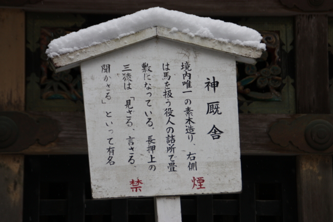 f:id:TouhouED76-55:20120311100507j:image