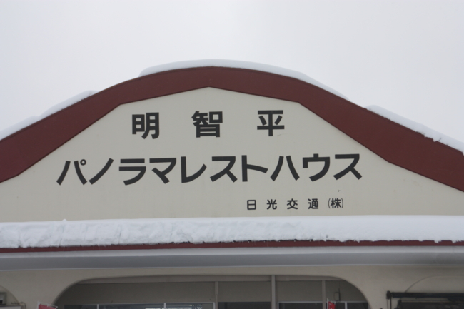 f:id:TouhouED76-55:20120311120747j:image