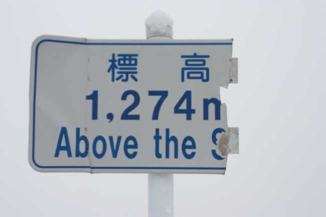 f:id:TouhouED76-55:20120311120826j:image