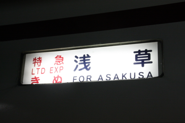 f:id:TouhouED76-55:20120311191242j:image
