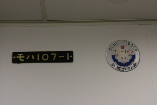 f:id:TouhouED76-55:20120311191630j:image