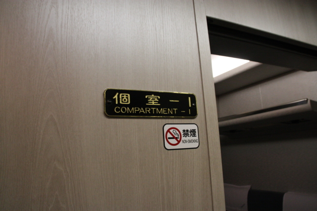 f:id:TouhouED76-55:20120311191730j:image