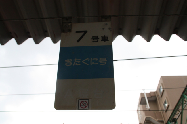 f:id:TouhouED76-55:20120326093026j:image