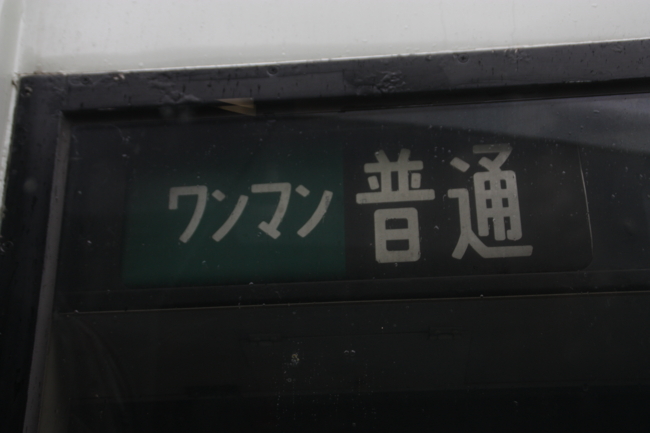 f:id:TouhouED76-55:20120504123355j:image