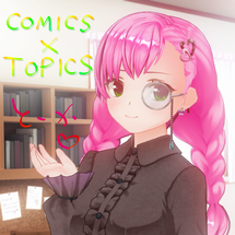 f:id:Touka-S:20200319222850p:plain