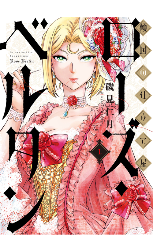 f:id:Touka-S:20200319225013p:plain