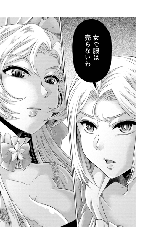 とーかのcomics Topics