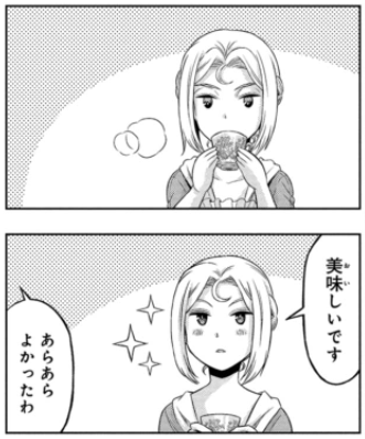 f:id:Touka-S:20200323234852p:plain