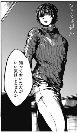 f:id:Touka-S:20200327213545p:plain