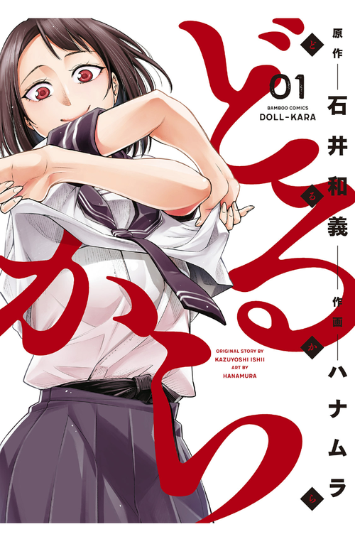 f:id:Touka-S:20200328225018p:plain