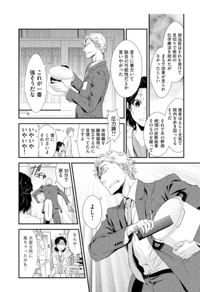 f:id:Touka-S:20200505005541p:plain