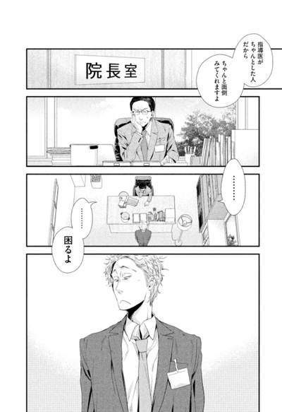 f:id:Touka-S:20200505005546p:plain