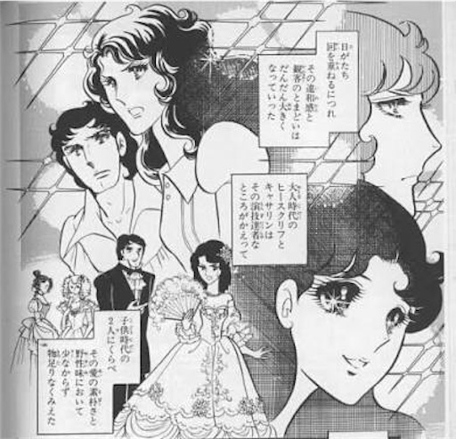 嵐が丘 Wuthering Heights 日々のつれづれ