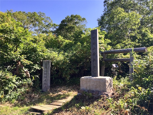 f:id:ToukoFujinomiya:20180906154041j:image